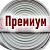 Рукав пожарный Премиум РПМ(В)-100-1,6-М-УХЛ1 (20+-1м) без ГР в Владивостоке